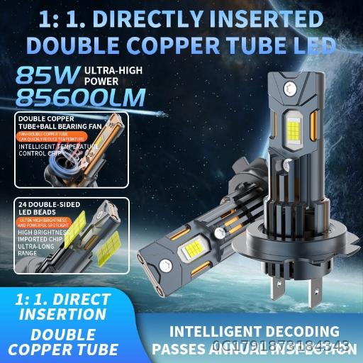  Direct insertion laser car LED headlight H7H1H1 car headlight high brightness integrated wireless installation