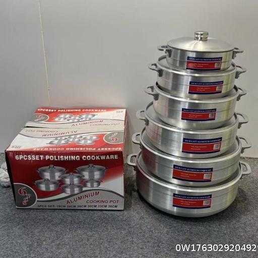  Aluminum Pot Set 6pcs PULISHIN