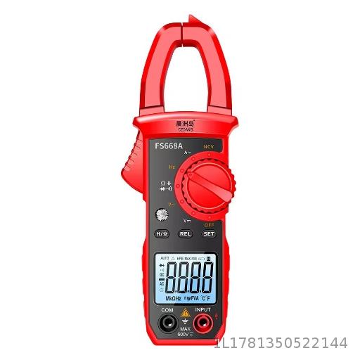 Chenzhou Island high-precision clamp type meter multifunctional AC clamp type ammeter electrician maintenance intelligent digital multimeter