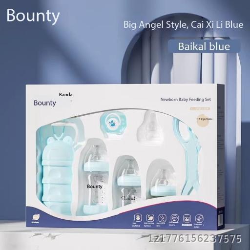 Newborn 11 piece gift box set, milk bottle, formula, pacifier, bottle brush