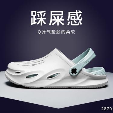Hole Shoes Men's Outdoor Wear Slippers