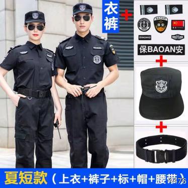 Security overalls suit men's summer short-sleeved training suits black spring and autumn long-sleeved security duty uniforms guard uniforms