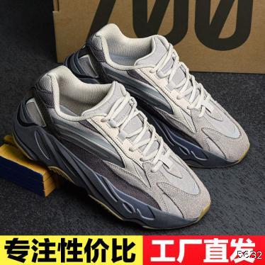  luxury coconut shoes men's 700 summer daddy shoes men's luxury coconut 700 fashion versatile student sports shoes running shoes