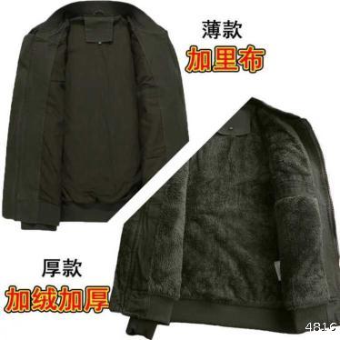  pure cotton jacket military uniform jacket loose large and thin blue pure cotton jacket military uniform jacket loose large and thin youth cotton jacket jacket Plush thickened men's jacket annual cotton jacket Plush thickened men's jacket
