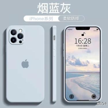  super fire ins Apple 12 liquid silicone straight edge lens full package iphone11 net red 7/8plus soft shell XS