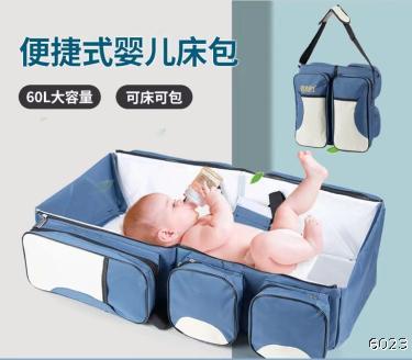  portable folding mother infant bag crib