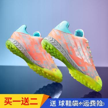  "Messi's New mandarin duck football shoes: Men's TF broken nails, Ag long nails, women's low help, middle school students and children's artificial lawn training