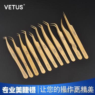  Vetus stainless steel eyelash forceps tool