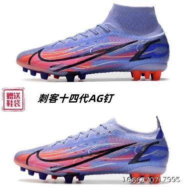 Assassin 14 Football Shoe ag Long Spike Mbape CR European Cup Flames Exclusive AG Professional Training Shoe