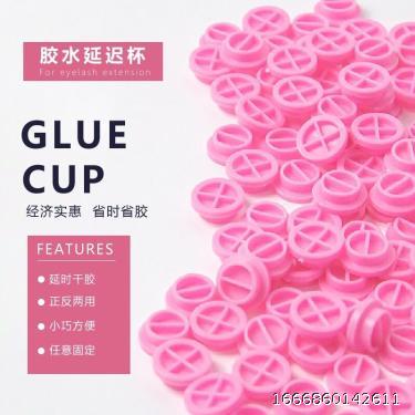 Grafted eyelash tian shaped delayed glue cup