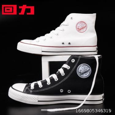 High top canvas shoes, men's and women's shoes, students' Korean version, casual shoes, women's shoes, men's shoes