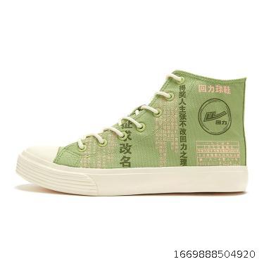 High top casual shoes Thermal men's shoes Women's shoes Newspaper printed sports canvas shoes