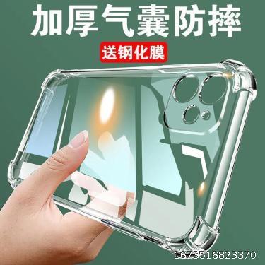 Apple 11 11Pro 11Pro Max mobile phone case iPhone12mini protective case 12 all-inclusive fall-proof soft shell