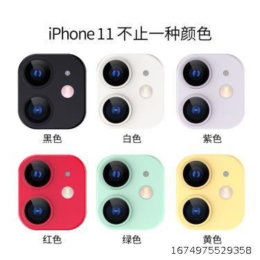 Apple lens protection transparent all-inclusive iPhone camera fall-resistant toughened film