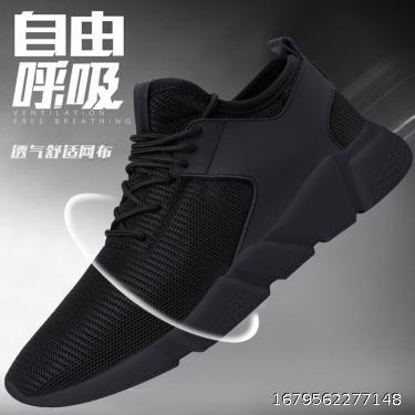 Comfortable casual mesh sneakers Breathable Korean version versatile couple shoes