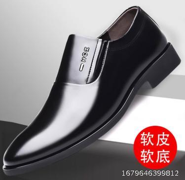 Business casual leather shoes