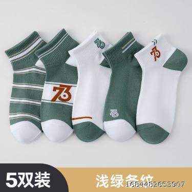 Socks: Men's socks, college style, breathable, deodorant trend, simple and shallow mouth, spring and autumn season, men's socks, summer thin style