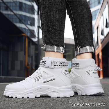 Casual Fashion Martin Boots Men's Vintage Sports Thick Sole Elevated Boots