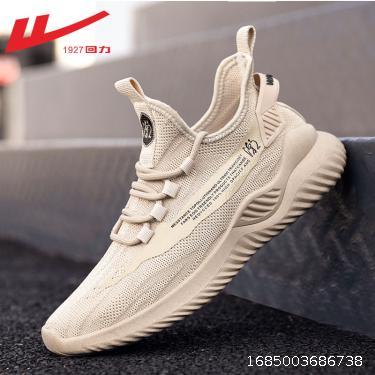 Spring/Summer Breathable Fashion Shoes Versatile Flying Weaving Running Mesh Surface Leisure Sports