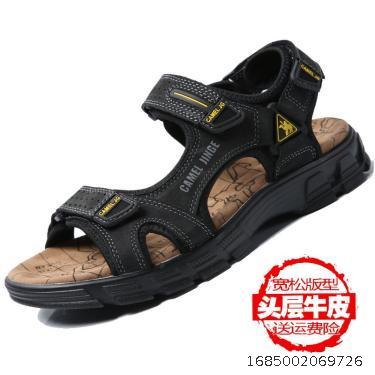 Genuine leather open-toed beach shoes Outdoor anti-skid sports casual shoes