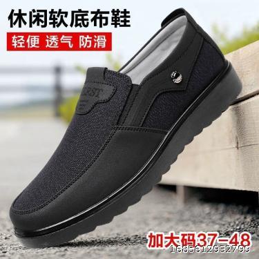 Spring Old Beijing Cloth Shoes Men's One Step Comfort, Anti slip, and Odor Resistant Middle and Old Age Cloth Shoes Dad Grandpa Shoes