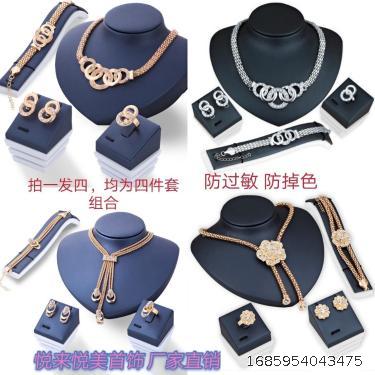 European and American style fashion brand necklace, earrings, bracelets, rings, necklace, four piece combination set