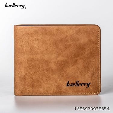 Men's Card Bag Short Wallet Personalized Fashion Casual Frosted Leather Trifold Splice Wallet Large Capacity