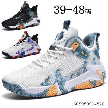 Basketball Shoes Men's Flying Weave Sports Casual Shoes Men's Shoes Large 47 48 Breathable Mesh Shock Absorbing, Anti slip, and Durable Ball Shoes