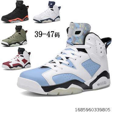 Men's Sports Shoes Anti slip and Shock Absorbing, Student Running Shoes, Friction and Noise Basketball Shoes Large 47