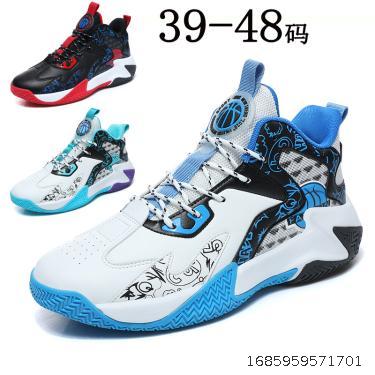 Basketball Shoes Male Teenager student movement Running Shoes Practical Cement Floor Anti slip Wear resistant Large Size 47 48 Shoes