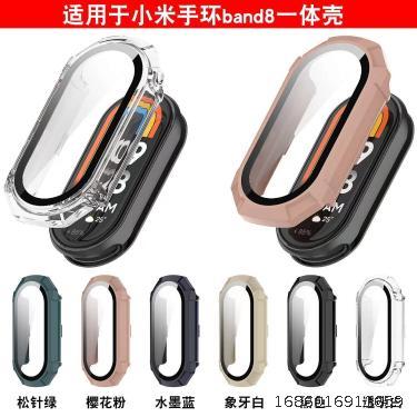 Xiaomi Bracelet 8 Protective Case MiBand7/6/5NFC Shell Film Integrated Protective Case PC Hard Case Toughened Film Explosion Proof
