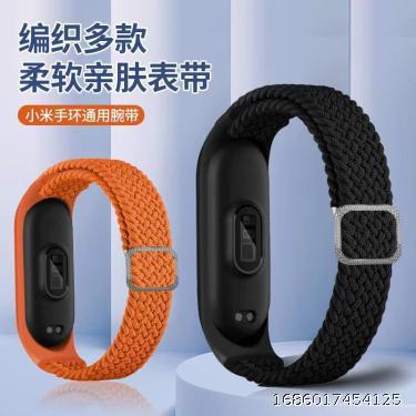 Suitable for 8 Xiaomi Bracelet Watch Straps 34/5/6/7/8 Generation NFC Watch Straps Nylon Woven Stretch Replacement Wrist Straps