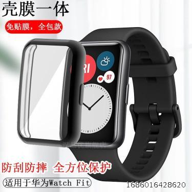 Suitable for Huawei Fit Watch Case Honor Es Case Film One Piece Full Cover Tempered NFC Edition Full Cover Elegant New