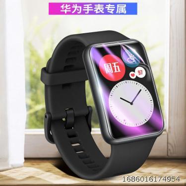 Huawei Fit Watch Film Watchfit Tempered Water Coagulation Film Full Screen Smart Watch Fit Explosion Proof Falling Protection Film