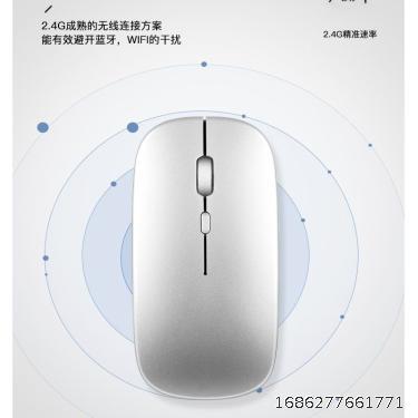 Charging Wireless Mouse Office Laptop Universal Game Cloud Computer Bluetooth Mouse