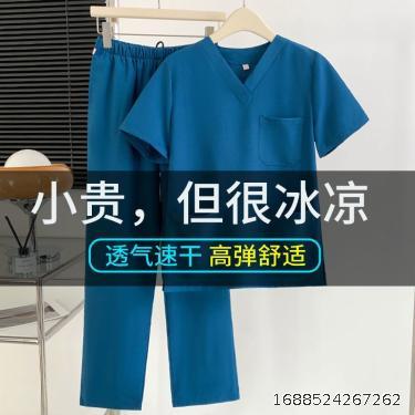 elastic quick drying top operating room medical staff, dental and oral work clothes, brushing hand clothes doctors' surgical clothes
