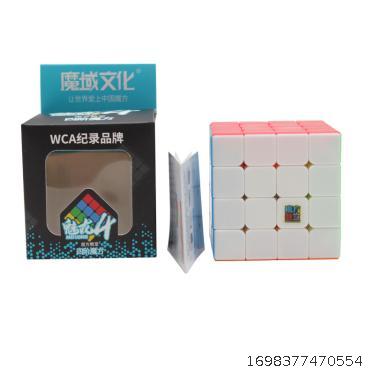 Rubik's Cube Level 4 Beginner Rubik's Cube Children's Puzzle Toys