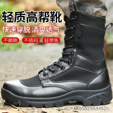 Summer Breathable Combat Boots Training Boots Ultra Light Combat Training Boots Men's Security Inspection Boots High Top Combat Boots Security Shoes