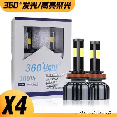 X4 car LED headlights emit light from all sides, car LED headlights h7h11 high and low beam headlights[2 pcs] 
