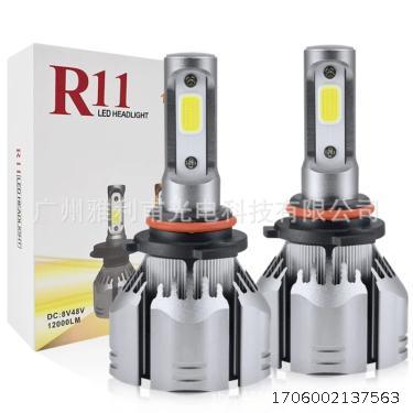 Car LED headlights R11 COB high brightness spotlight LED car headlights high and low beams