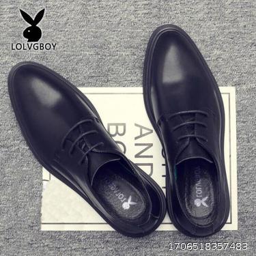 Leather Shoes Men's Genuine Leather Business Dress Large Size Men's Shoes Summer Breathable Black Heightening British Style Groom Wedding Shoes