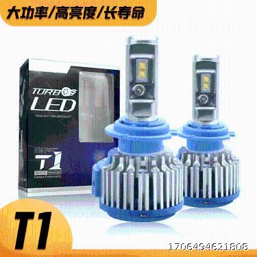 T1 Car LED Headlamps High and Low Beam Headlamps h4h7H119005 LED Lights