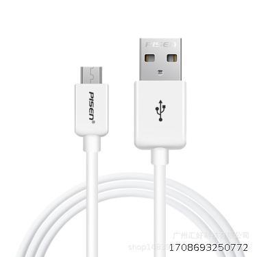 Original Cable USB / Type C Cable Fast Charging Data Line for Android Samsung Xiaomi 