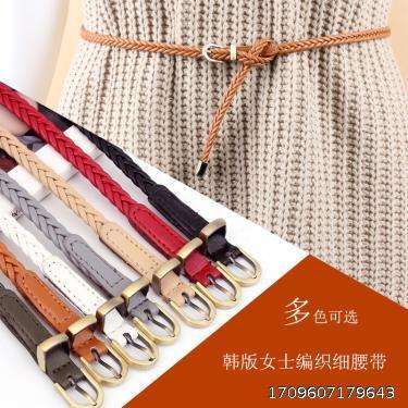 Women's woven needle buckle without punching, retro casual thin waist belt, waist rope decoration dress, shirt, small belt
