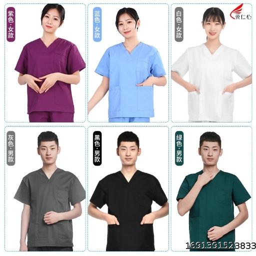 Men's and women's hospital hand washing clothes, surgical cleaning clothes, short sleeved work clothes, doctor's beauty split suit