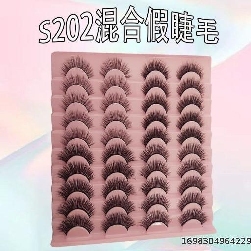 20 pairs of natural dense curly and slender eyelashes in combination