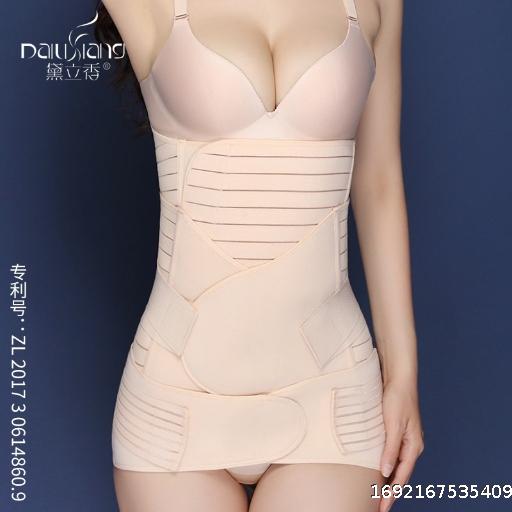 Postpartum Abdominal Belt Three Piece Set for Maternal, Infant, and Maternal Abdominal Belt, Common for Caesarean Section