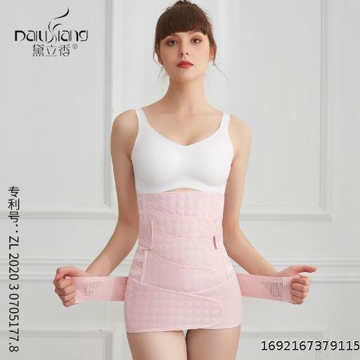 Girdle Tie Female Cross border 4 Postpartum Abdominal Strap Breathable Set for Natural Delivery Caesarean Section Plastic Waist Strap