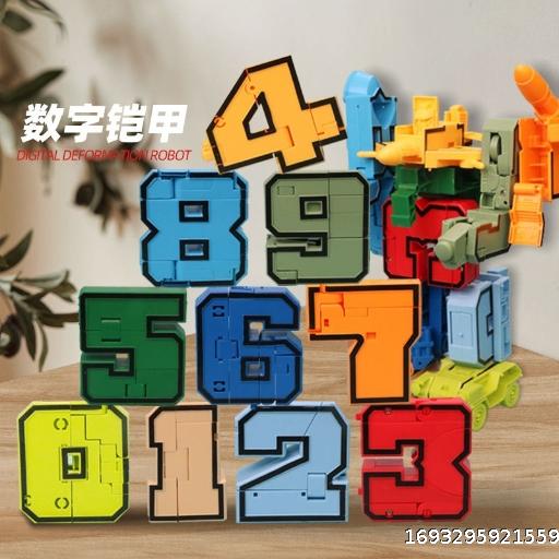 Digital Transformers Toy Team Set Combination Car Robot Tank Car Children's Early Education and Puzzle Cognition