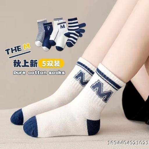 Spring and Autumn Children's Socks Thick Student Sports Mid tube Boys and Girls' All Cotton Socks Summer Pure Cotton Children's Baby Socks
